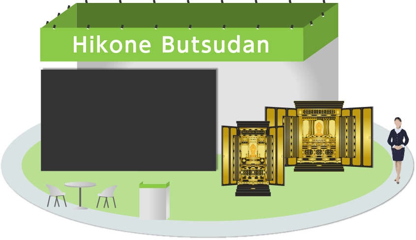 Hikone Butsudan