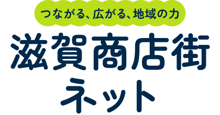 タイトルロゴ