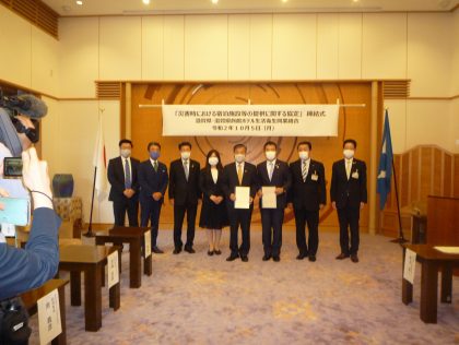 滋賀県庁において、「災害時における宿泊施設などの提供に関する協定」締結
