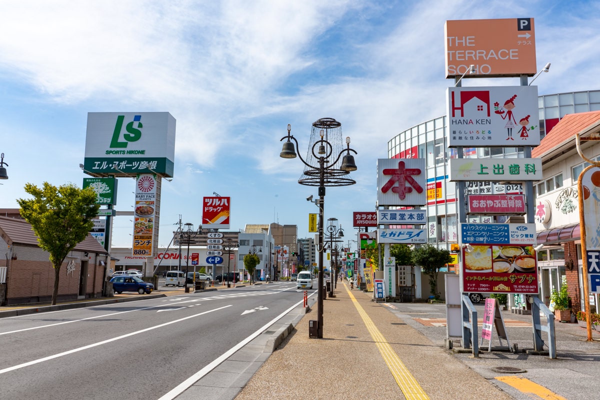 彦根巡礼街道商店街振興組合