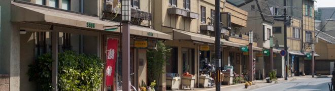 登り町グリーン通り商店街振興組合