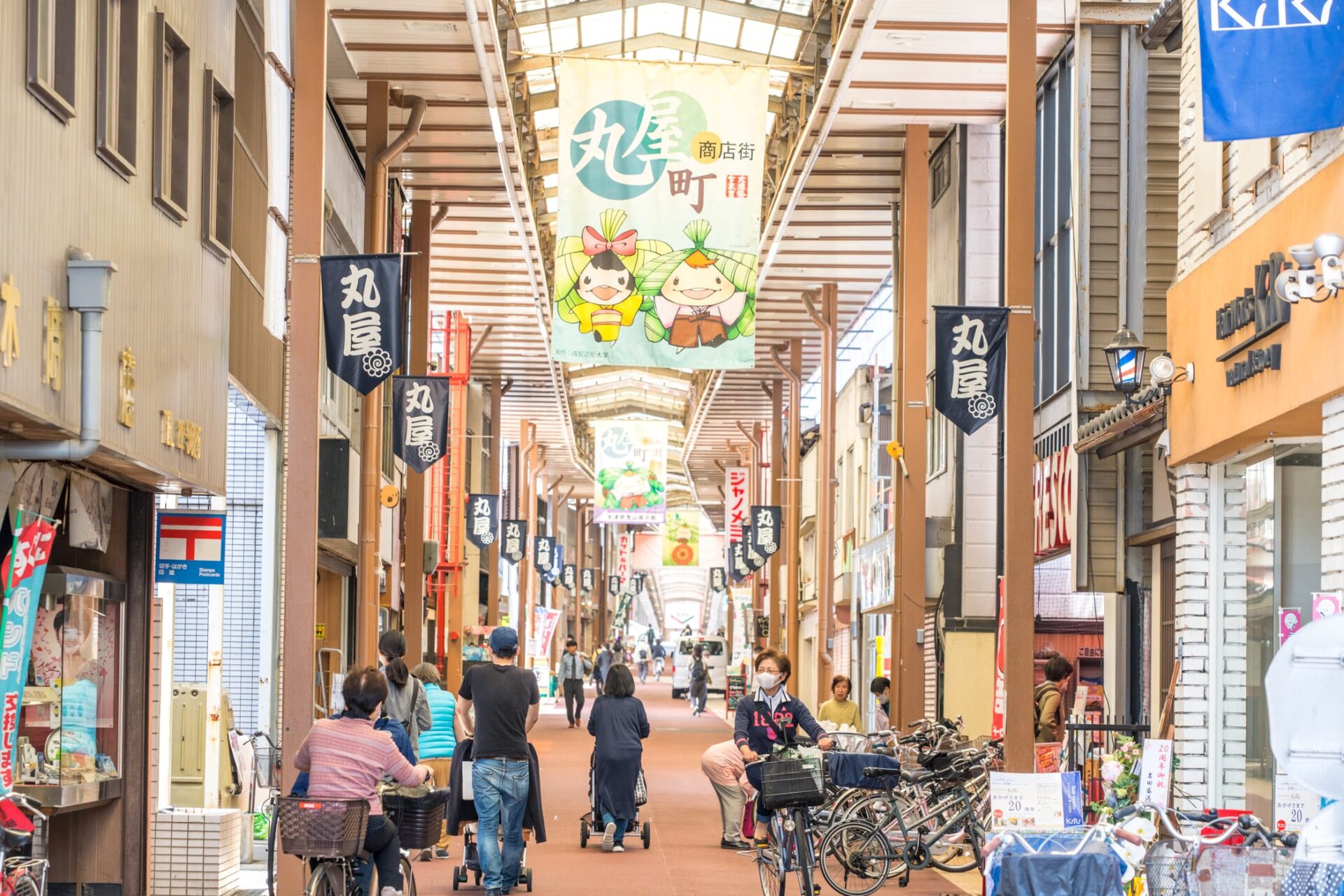 丸屋町商店街振興組合