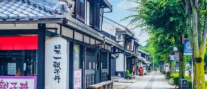 彦根夢京橋商店街振興組合