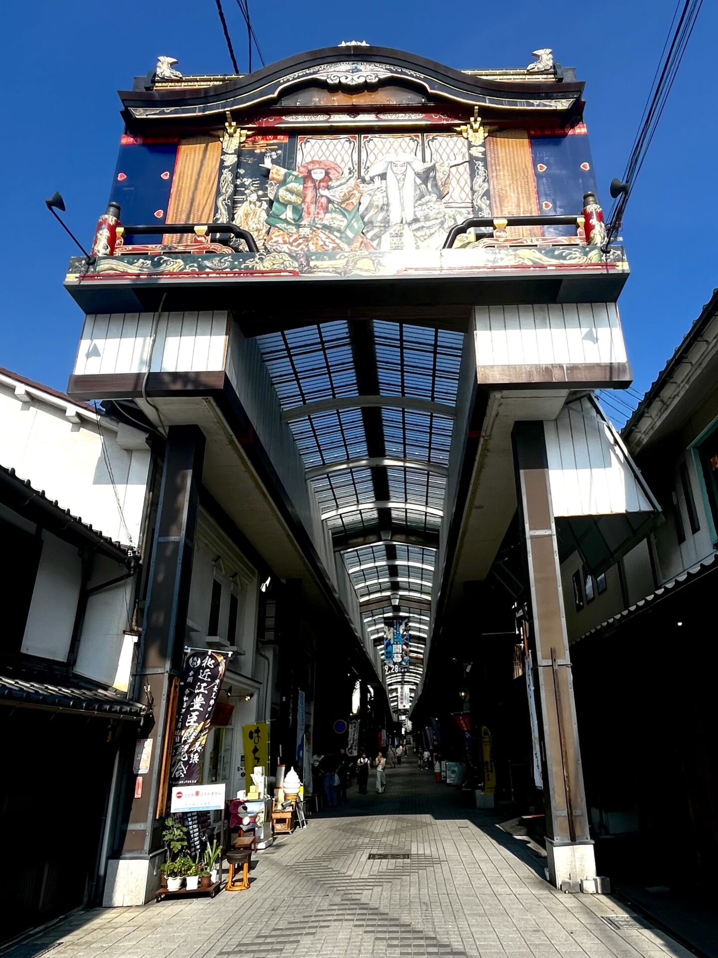 大手門通り商店街振興組合